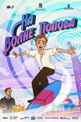 posterpic