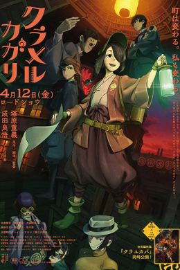 posterpic