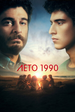 posterpic