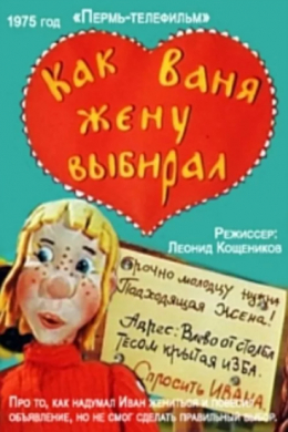 posterpic