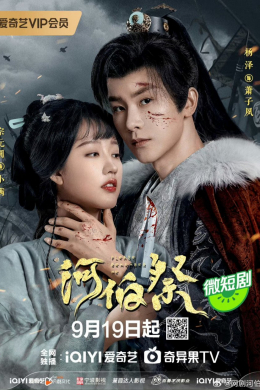 posterpic