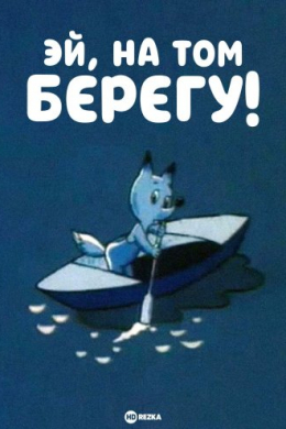 posterpic