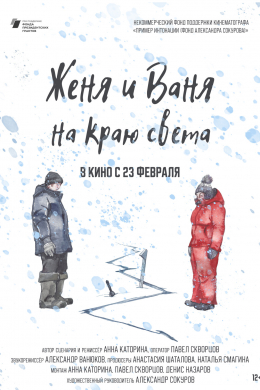 posterpic