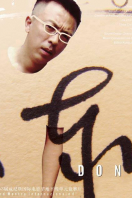posterpic