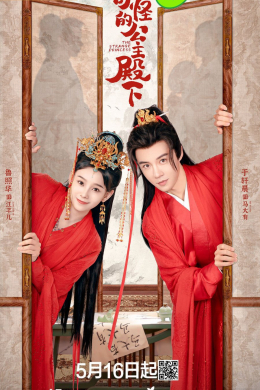 posterpic