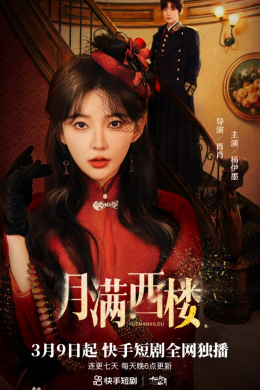 posterpic
