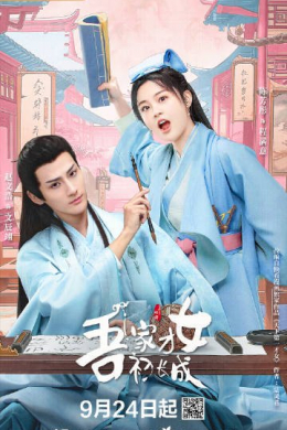 posterpic
