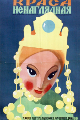 posterpic