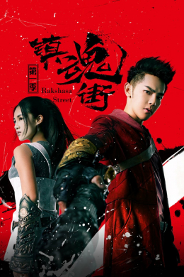 posterpic