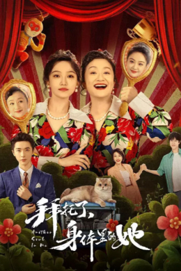 posterpic