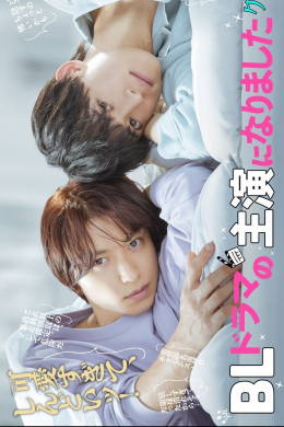 posterpic