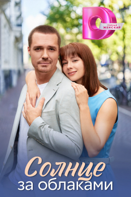 posterpic