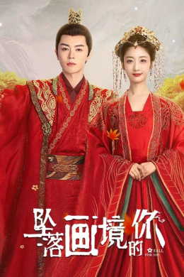 posterpic