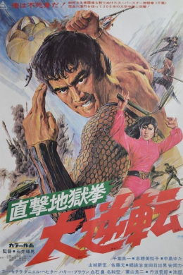 posterpic