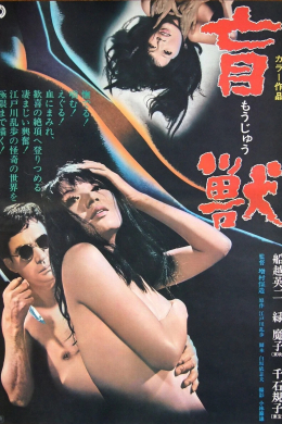 posterpic