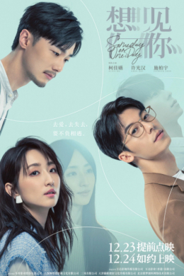 posterpic