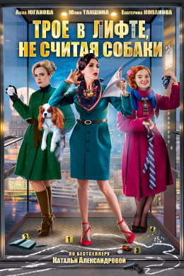 posterpic