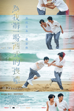 posterpic