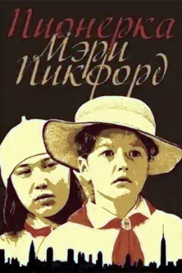 posterpic