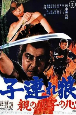 posterpic