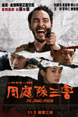 posterpic