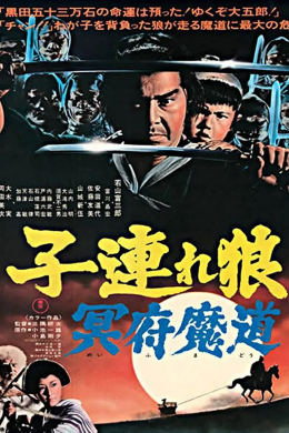 posterpic