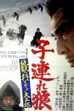 posterpic