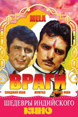 posterpic