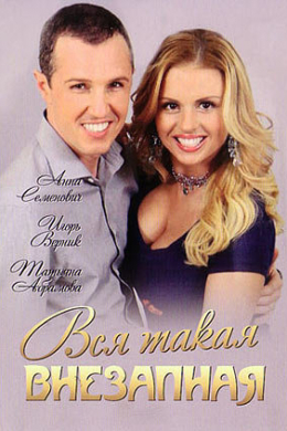 posterpic