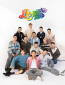 Boyscation Too 2 (сериал)
