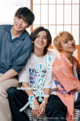 posterpic