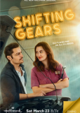 Shifting Gears