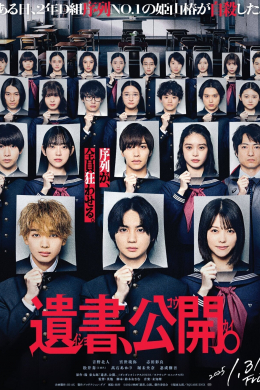 posterpic