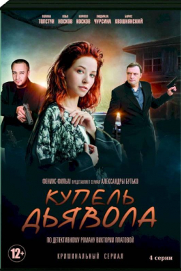 posterpic
