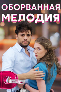 posterpic