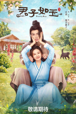 posterpic