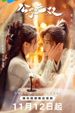 posterpic