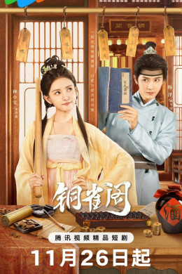 posterpic