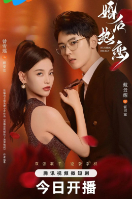 posterpic
