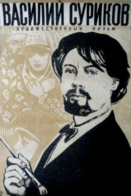 posterpic