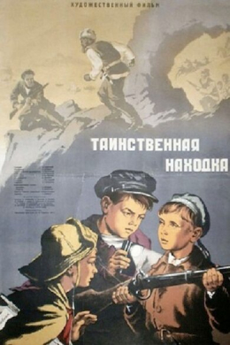 posterpic