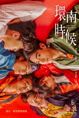 posterpic