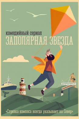 posterpic