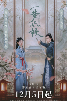 posterpic