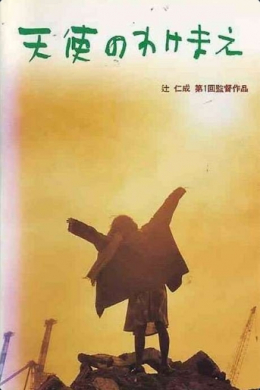 posterpic