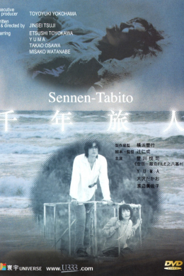 posterpic