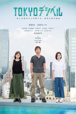 posterpic
