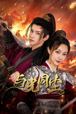 posterpic