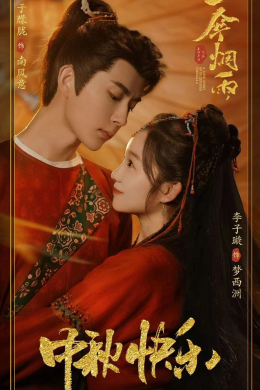 posterpic