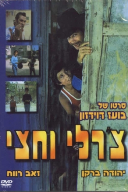 posterpic